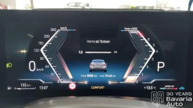 Обява за продажба на BMW 220 i Coupe M Sport Paket Sportautomatic ~82 116 лв. - изображение 7