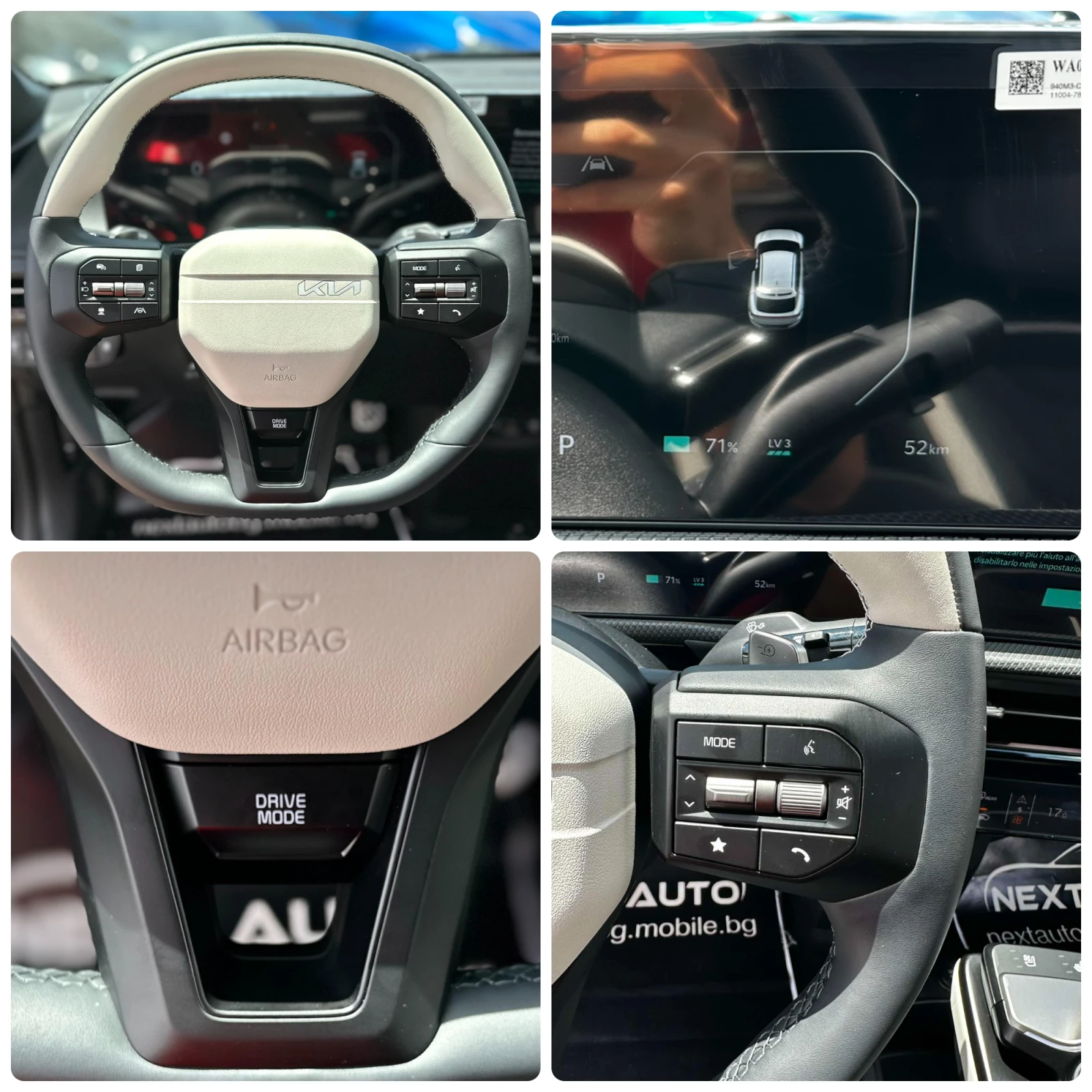 Kia EV6 325HP 4WD GT FULL 0KM ГАРАНЦИОНЕН, снимка 12 - Автомобили и джипове - 54886048