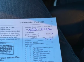 Opel Grandland 1.5 Design Line, снимка 12