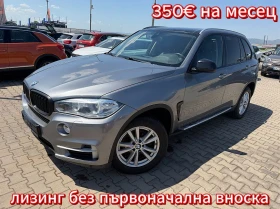 BMW X5 3.0D XDRIVE AVTOMAT/NAVI/KOJA EURO 6, снимка 1