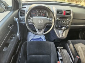 Honda Cr-v 2.0i-VTEC 4x4 Elegance Automatic, снимка 11