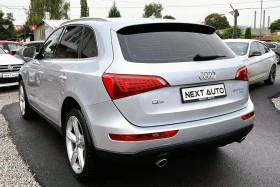 Audi Q5 QUATTRO 3.0D 239HP NAVI | Mobile.bg    7