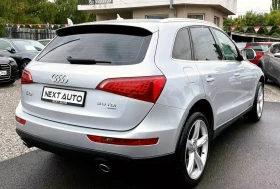 Audi Q5 QUATTRO 3.0D 239HP NAVI | Mobile.bg    5