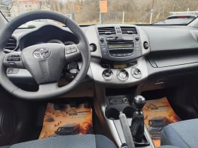 Toyota Rav4 2.2D-4D* CROSSOVER* 4X4* EURO5A*  - 6290 € / 12302.17 лв. - 92482769 8