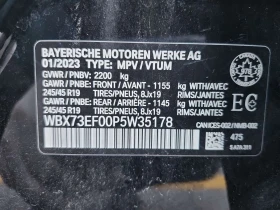 BMW X1 Sports Activity Vehicle Xdrive28i * CARFAX *  | Auto.bg — изображение 15