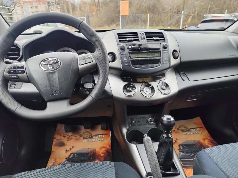 Toyota Rav4 2.2D-4D* CROSSOVER* 4X4* EURO5A* , снимка 8 - Автомобили и джипове - 53507630