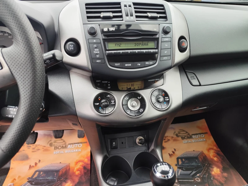Toyota Rav4 2.2D-4D* CROSSOVER* 4X4* EURO5A* , снимка 9 - Автомобили и джипове - 53507630