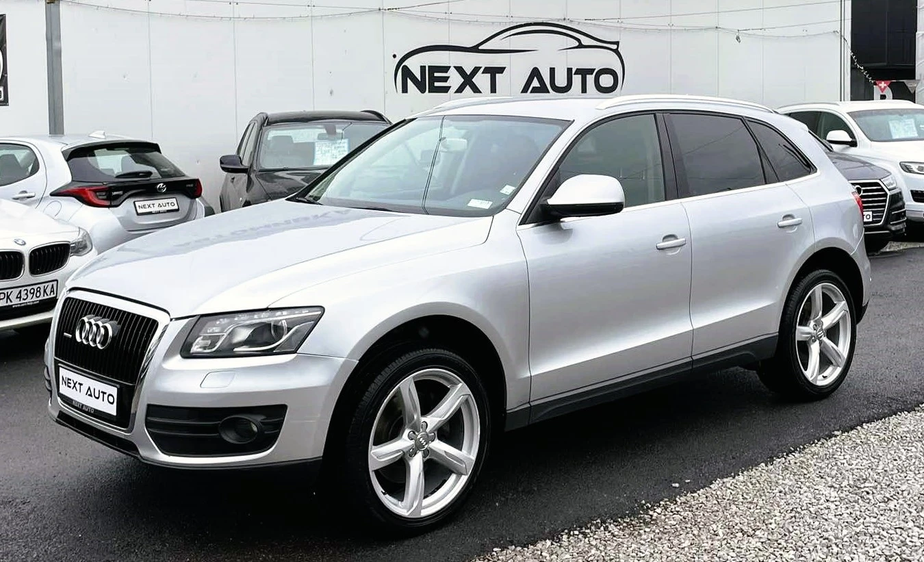 Audi Q5 QUATTRO 3.0D 239HP NAVI - [1] 