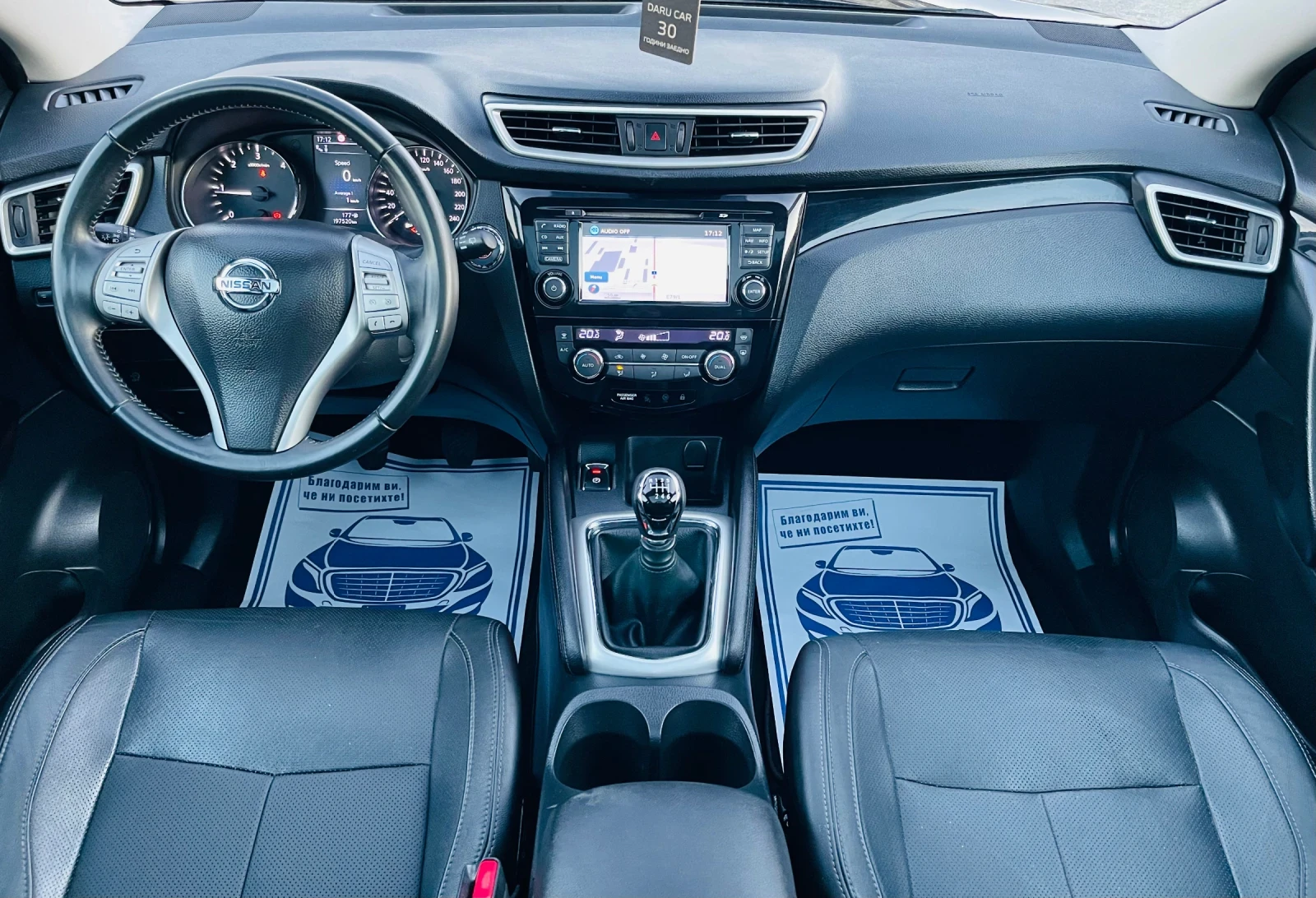 Nissan Qashqai 1.6 dci Кожа* Панорама* Камера 360* Сервиз книжка - изображение 10