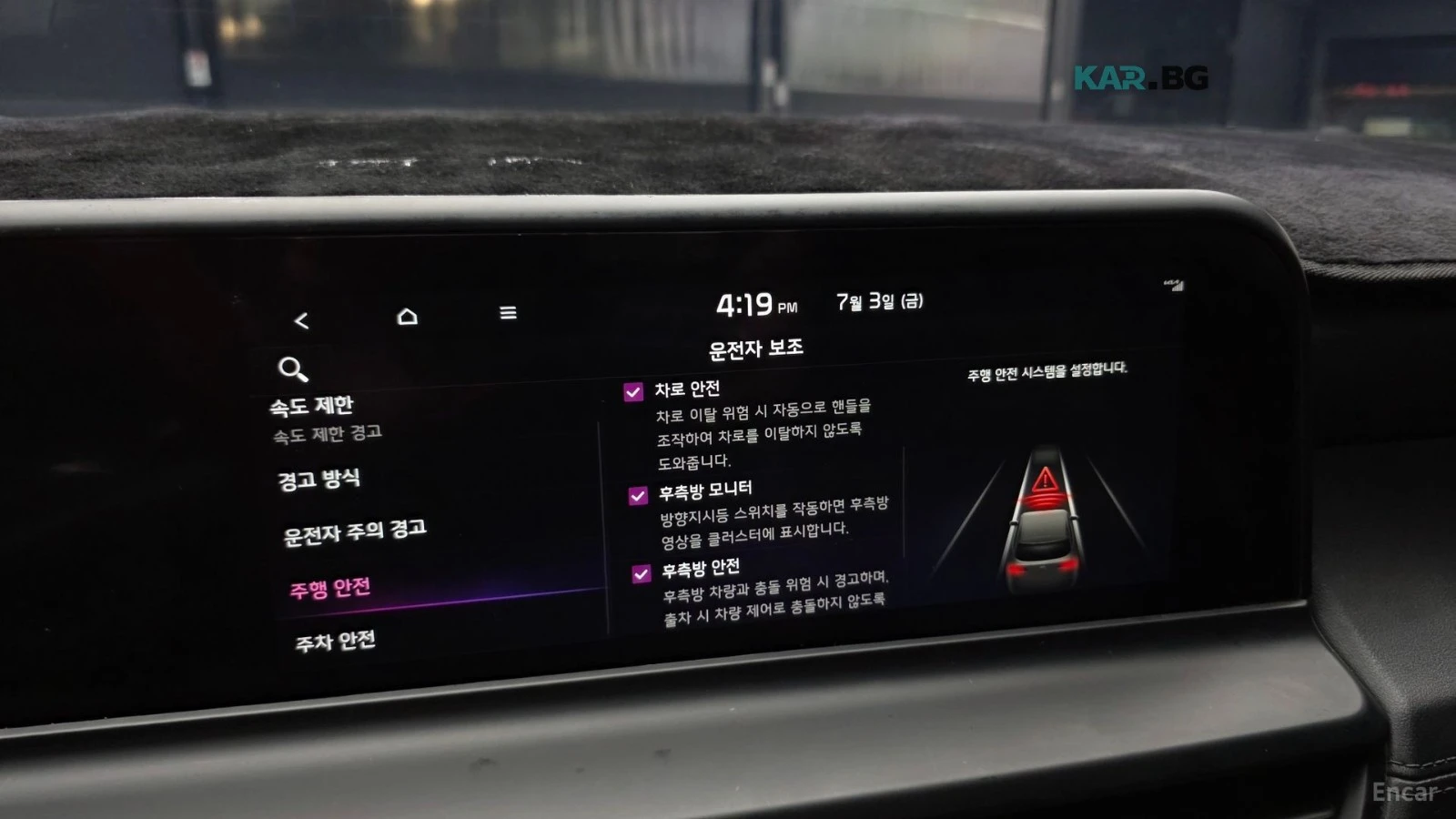 Kia Seltos 1.6T* GRAVITY* КОЖА* ПОДГРЕВ* ОБДУХВАНЕ* 360* , снимка 15 - Автомобили и джипове - 56008689