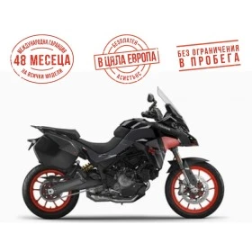     Ducati Multistrada V2S - GREY TRAVEL