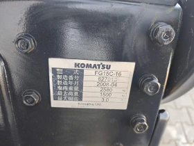 ������� Komatsu  1, 5 | Mobile.bg � ����� ������ 7