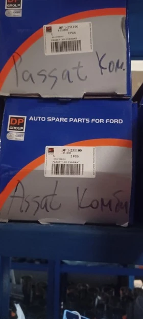 Задна пружина за vw passat 2 комби, снимка 2