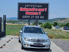 Mercedes-Benz C 250 AVANGARDE-NAVI | Mobile.bg    1