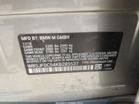 BMW M5 * АВТОКРЕДИТ* - 66200 лв. - 78511191 11