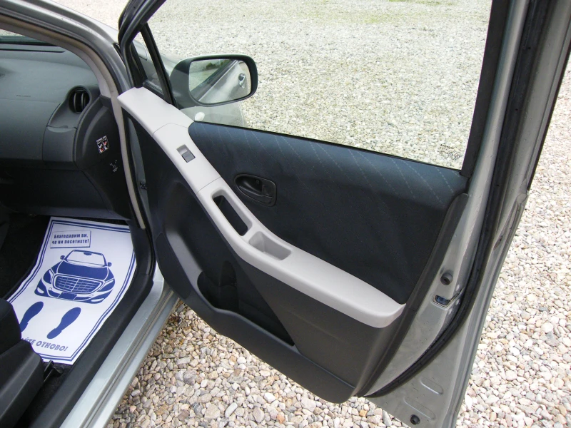 Toyota Yaris 1.4D-4D AVTOMATIK, снимка 14 - Автомобили и джипове - 52148104