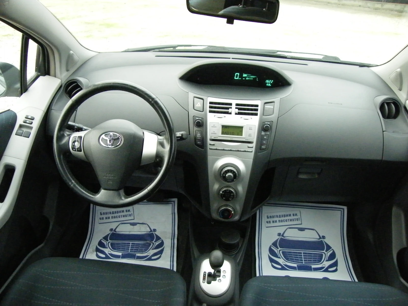 Toyota Yaris 1.4D-4D AVTOMATIK | Mobile.bg   11