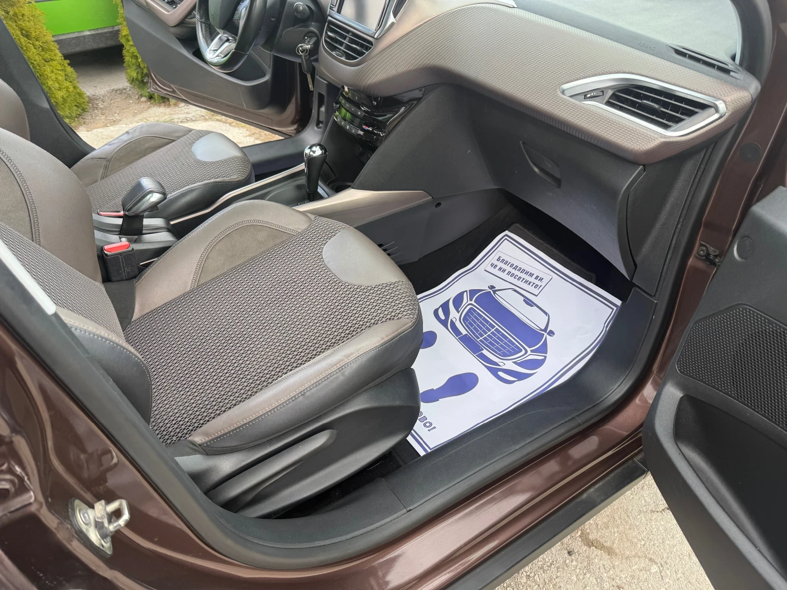 Peugeot 2008 1.6 Avtomat, снимка 8 - Автомобили и джипове - 54232943