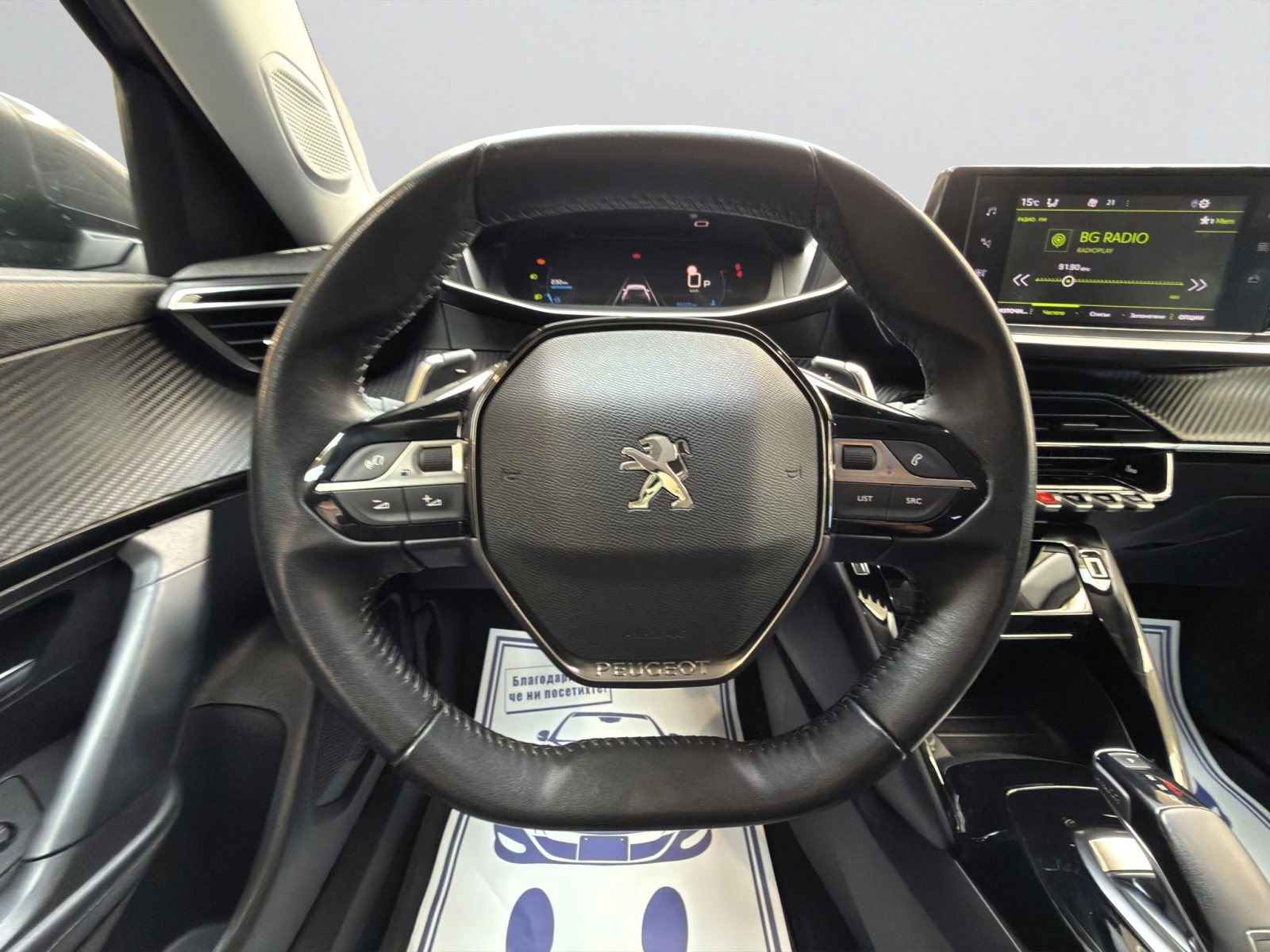 Peugeot 2008 ALLURE 1, 5 HDi Гаранция до 07.2028 г. Лизинг, снимка 11 - Автомобили и джипове - 54423139