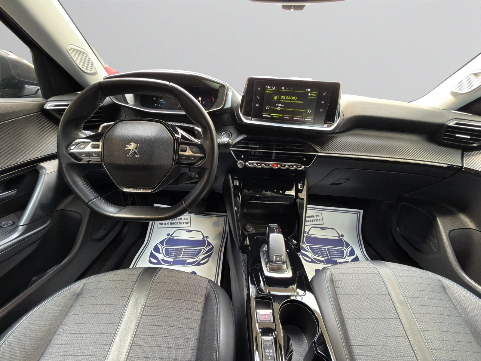 Peugeot 2008 ALLURE 1, 5 HDi Гаранция до 07.2028 г. Лизинг, снимка 9 - Автомобили и джипове - 54423139