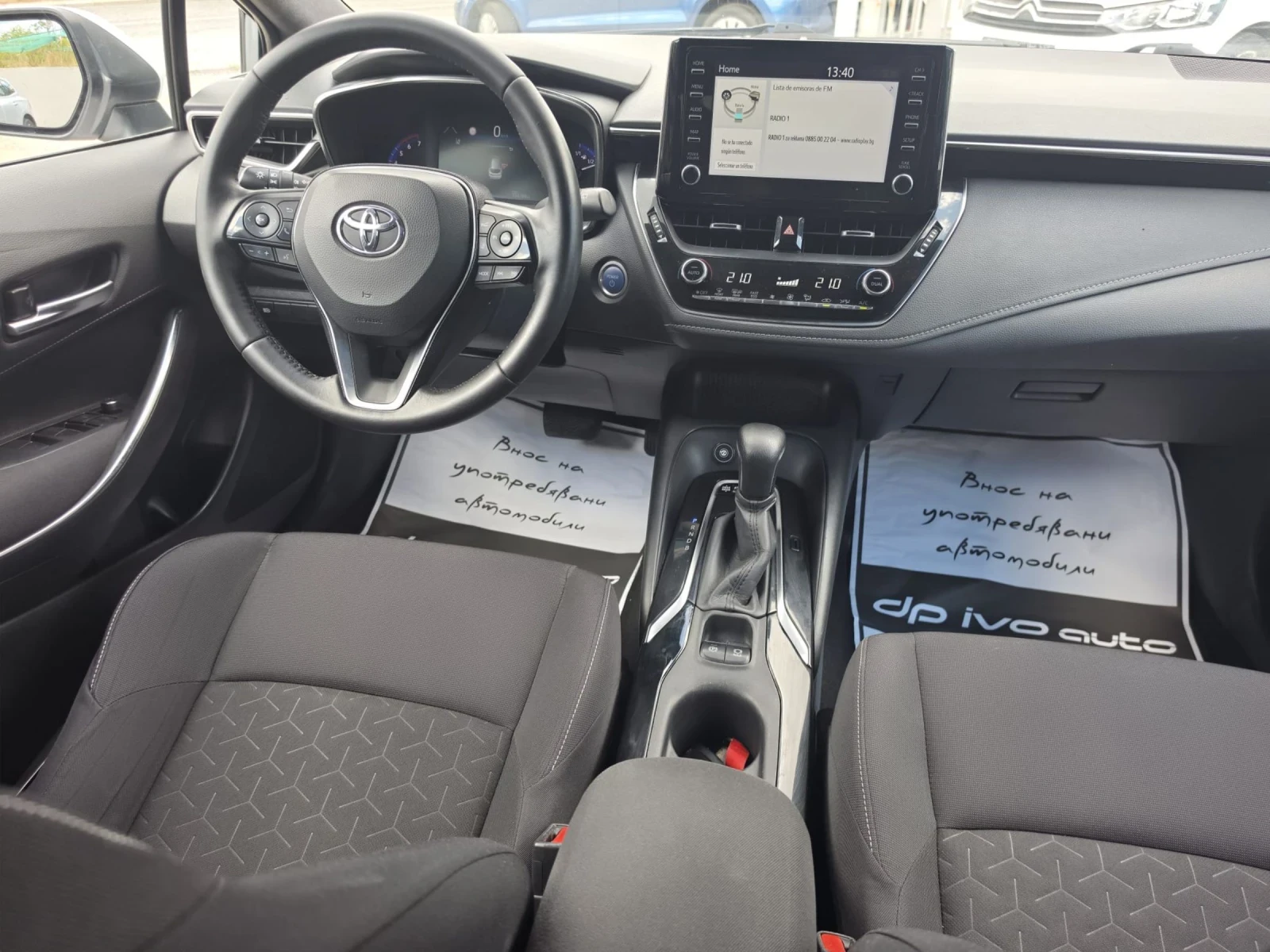 Toyota Corolla SW* HYBRID* ГАЗ* ОТЛИЧЕН, снимка 9 - Автомобили и джипове - 55200970