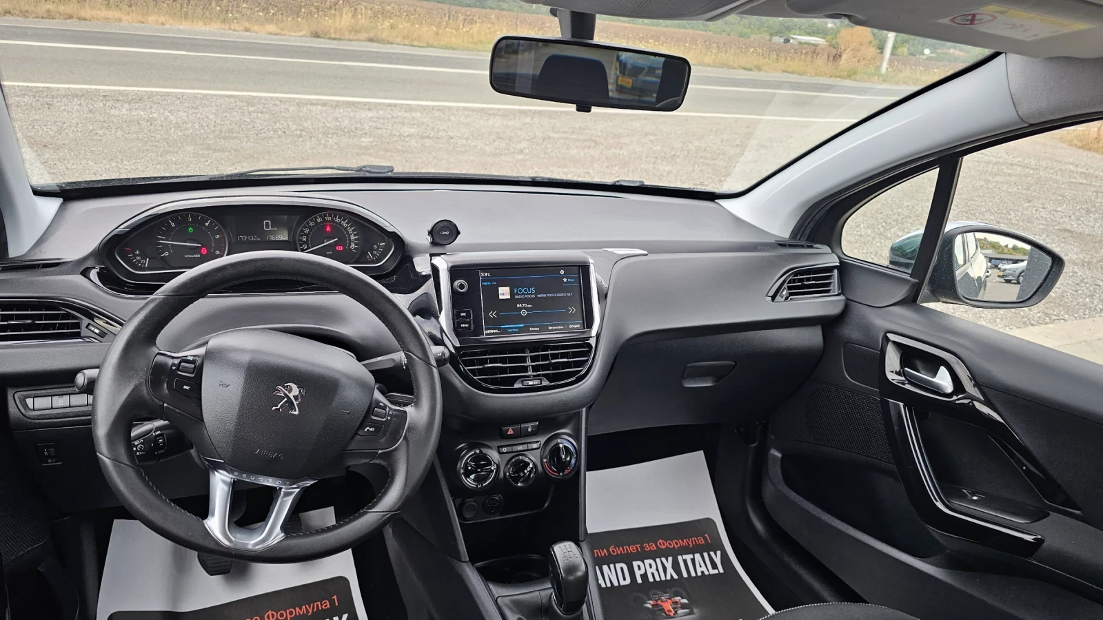 Peugeot 208 1.6HDI ---EVRO 6, снимка 8 - Автомобили и джипове - 55896496