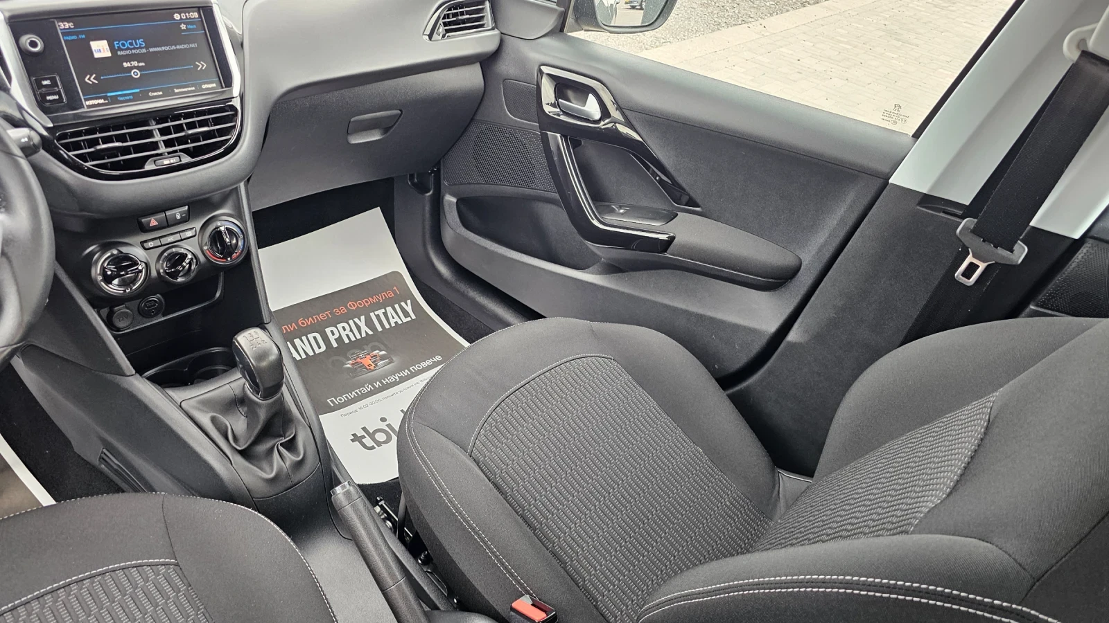 Peugeot 208 1.6HDI ---EVRO 6, снимка 10 - Автомобили и джипове - 55896496