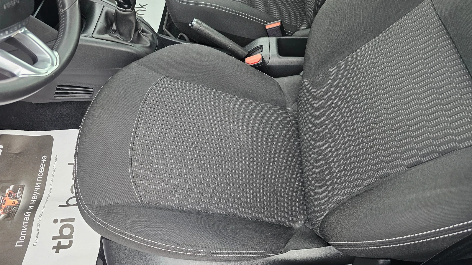 Peugeot 208 1.6HDI ---EVRO 6, снимка 12 - Автомобили и джипове - 55896496