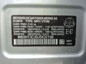 BMW X1 * XDRIVE28I * CARFAX * БЕЗ ПЪРВОНАЧАЛНА ВНОСКА, снимка 17 - Автомобили и джипове - 53650582