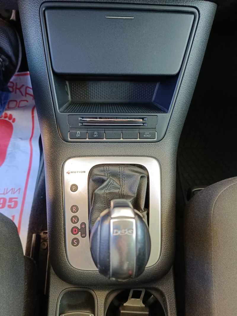 VW Tiguan 4Motion DSG, снимка 9 - Автомобили и джипове - 52071975