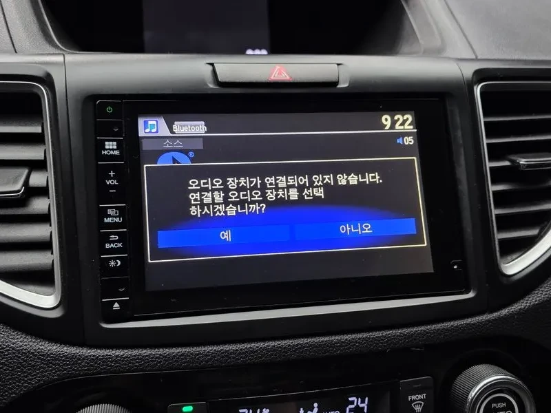 Honda Cr-v  4Wd Ex-L 4Th Generation | Mobile.bg � ����������� 14