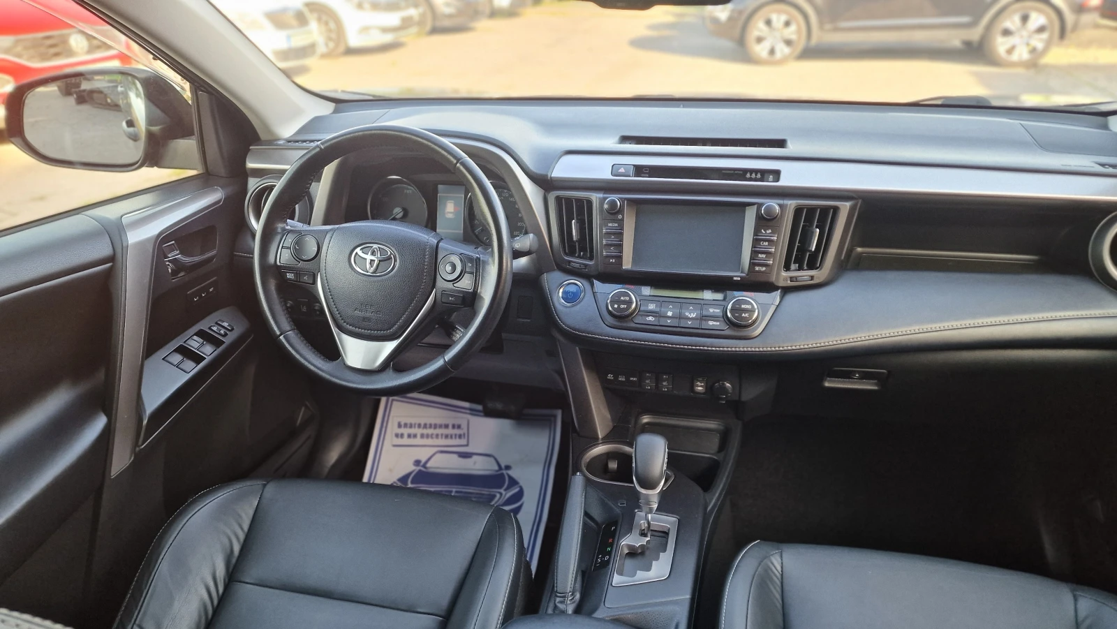 Toyota Rav4 2.5i Luxury Executive 4x4Camera 360 Кожен салон , снимка 15 - Автомобили и джипове - 54625697
