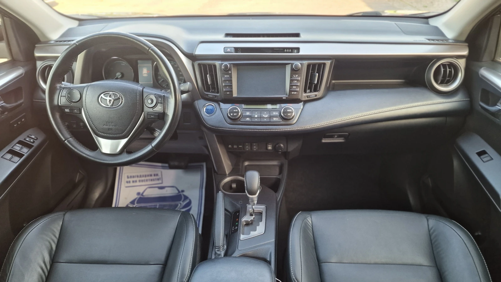 Toyota Rav4 2.5i Luxury Executive 4x4Camera 360 Кожен салон , снимка 14 - Автомобили и джипове - 54625697