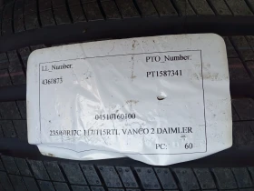 Гуми Летни 235/60R17, снимка 4