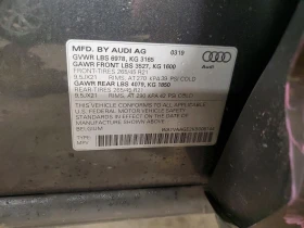 Audi E-Tron Prestige, снимка 13