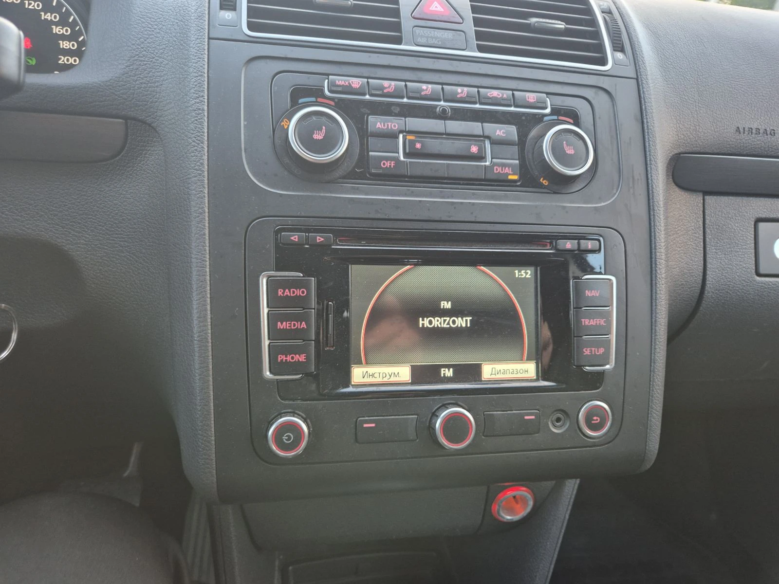 VW Touran  - изображение 10