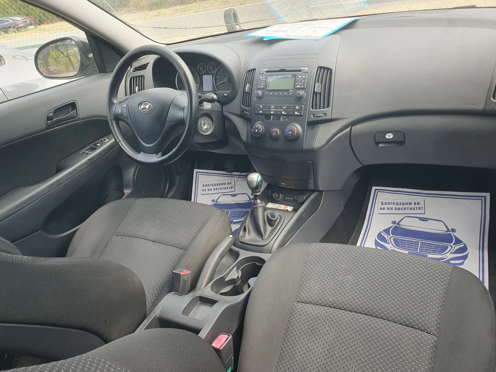 Hyundai I30 1, 4 benzin 90 hp | Mobile.bg   11