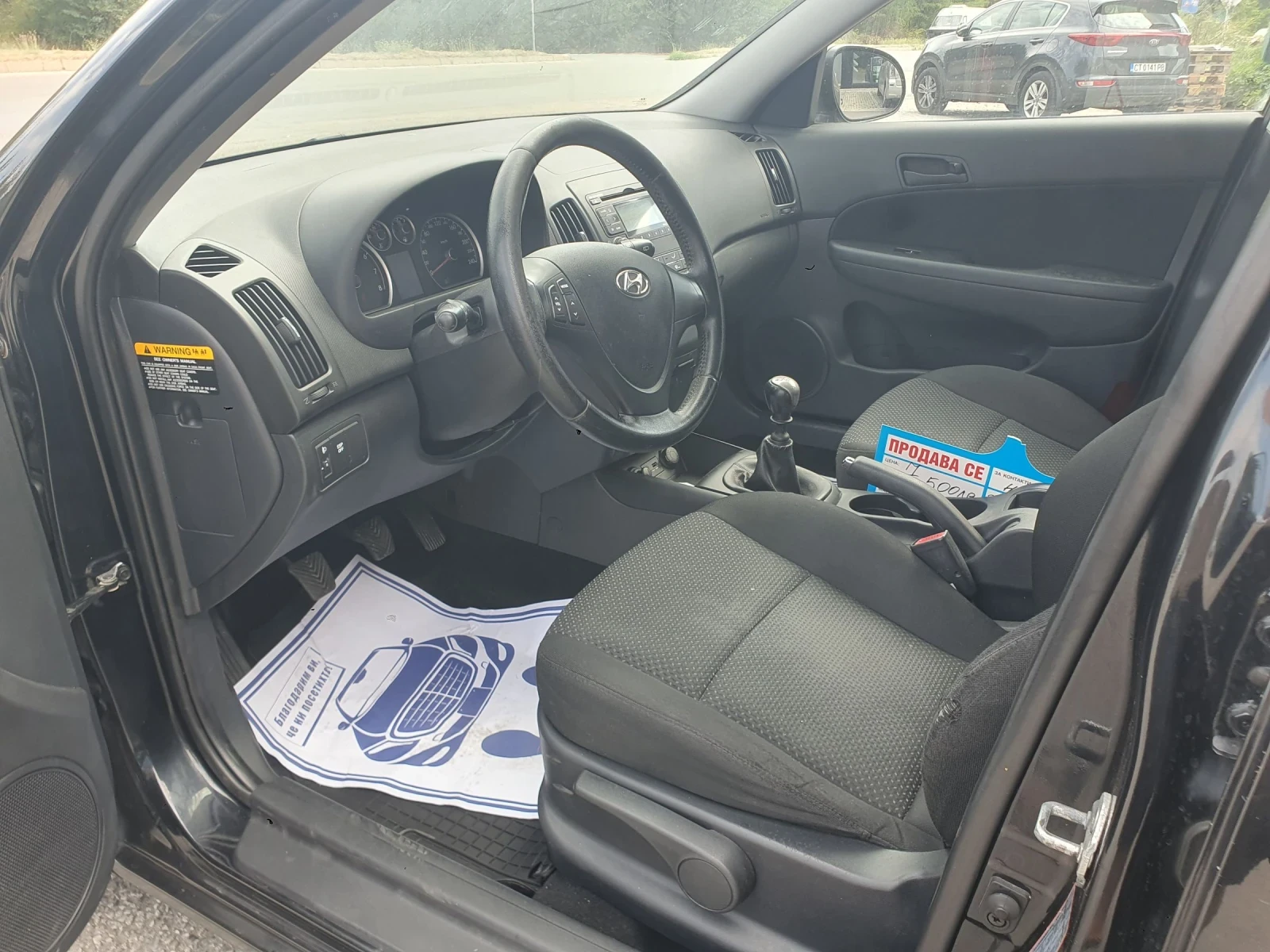 Hyundai I30 1, 4 benzin 90 hp - изображение 9