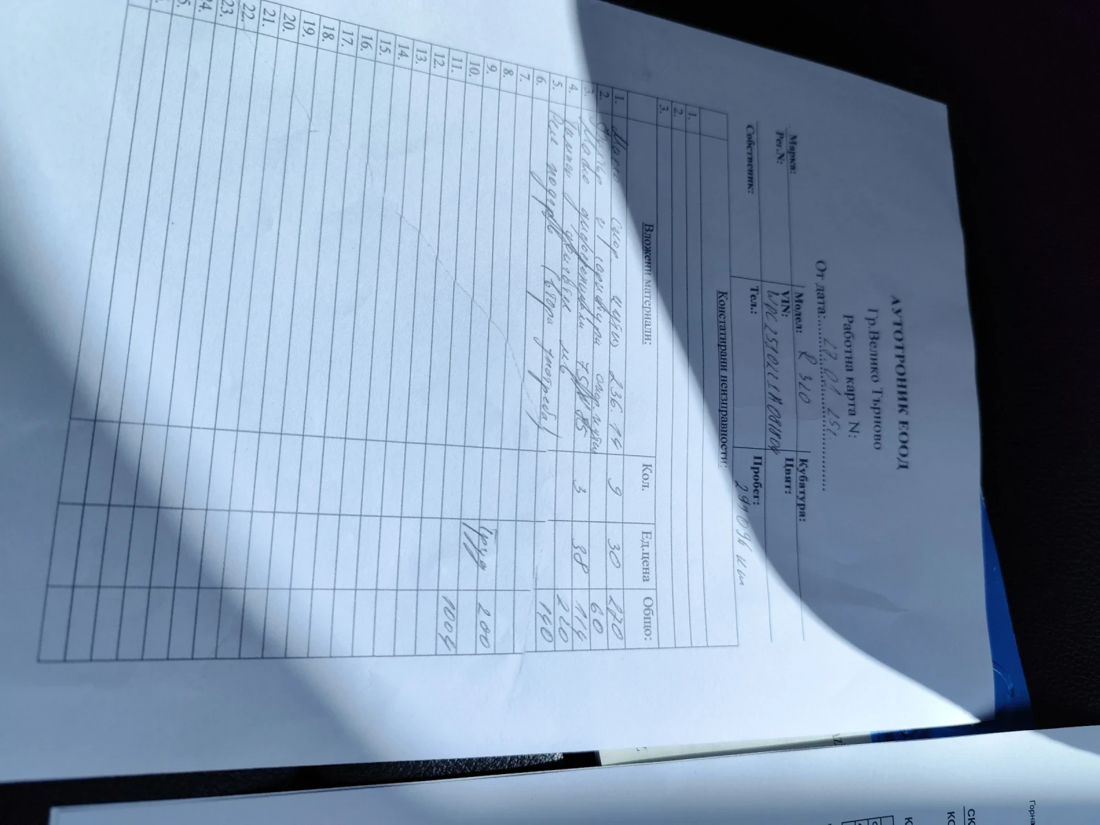 Mercedes-Benz R 320 | Mobile.bg   15