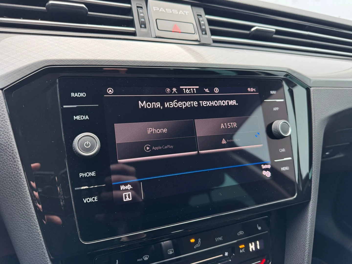 VW Passat Business 2.0 TDI SCR DSG | Mobile.bg � ����������� 16