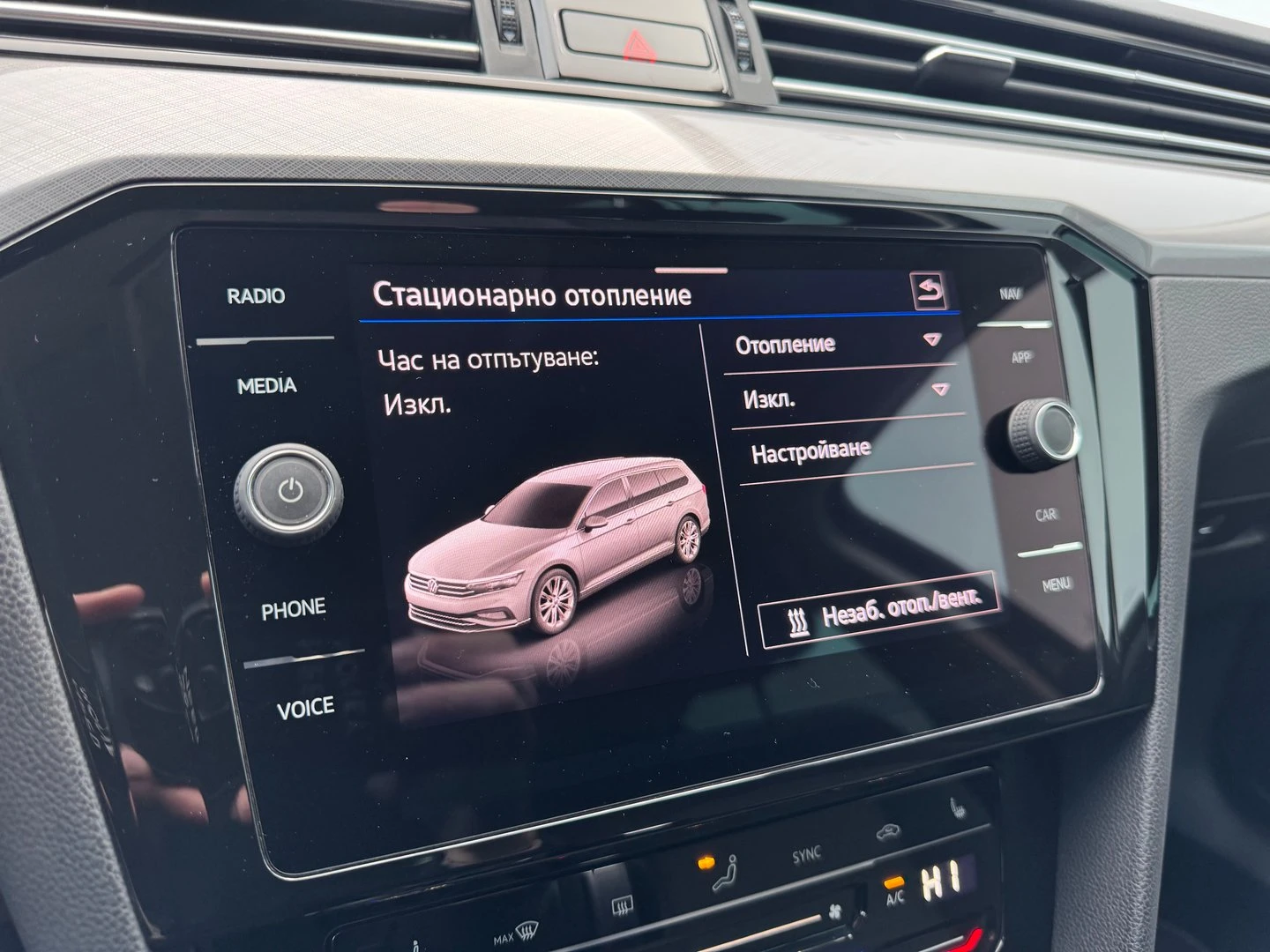 VW Passat Business 2.0 TDI SCR DSG | Mobile.bg � ����������� 15