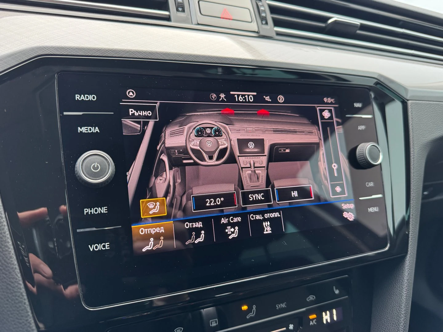 VW Passat Business 2.0 TDI SCR DSG | Mobile.bg � ����������� 14