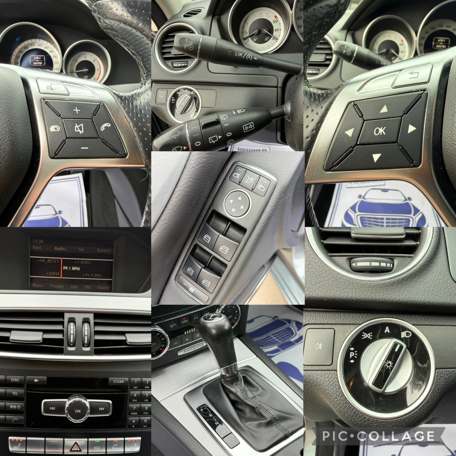 Mercedes-Benz C 220 2.2CDI ���������* ���������* ������* ������� | Mobile.bg � ����������� 17