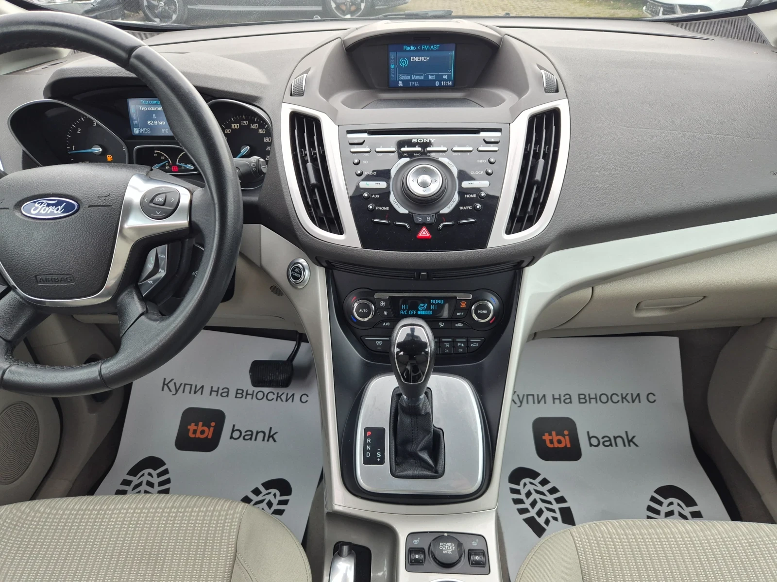 Ford Grand C-Max 2.0d 140к.с. AUT. 7места, снимка 12 - Автомобили и джипове - 53724556