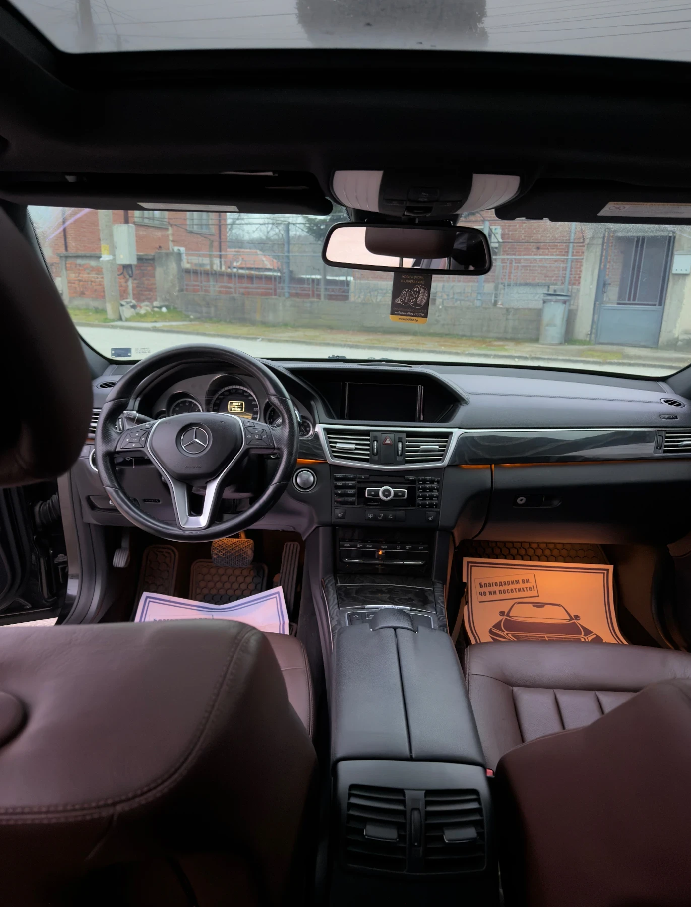 Mercedes-Benz E 350, снимка 13 - Автомобили и джипове - 54012709