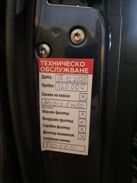 Kia Sportage 2.0 CRDI | Auto.bg — изображение 17