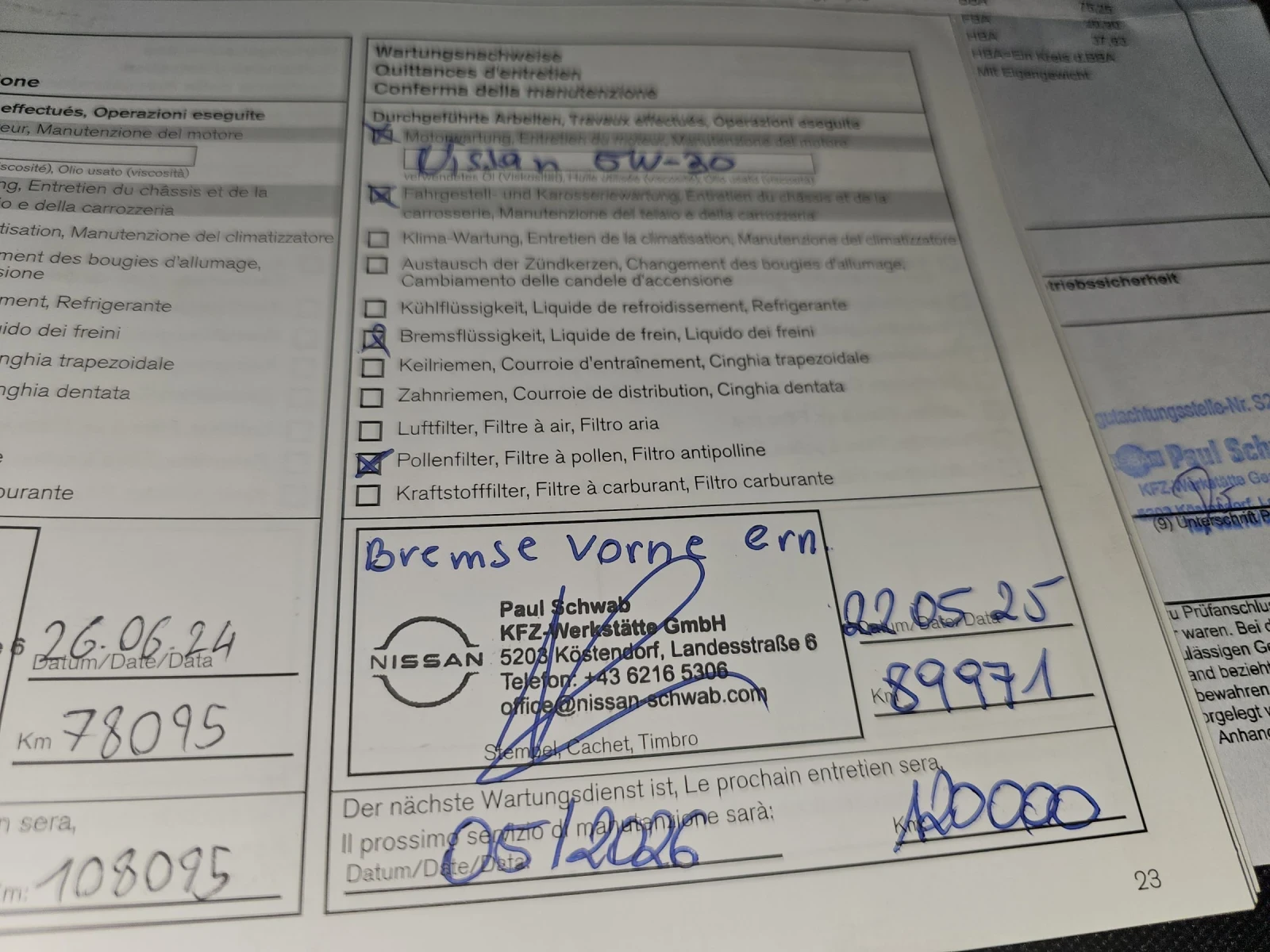 Nissan Qashqai 1.3i 140k.c. Distr. Navi Kamera Lane Assist | Mobile.bg   15