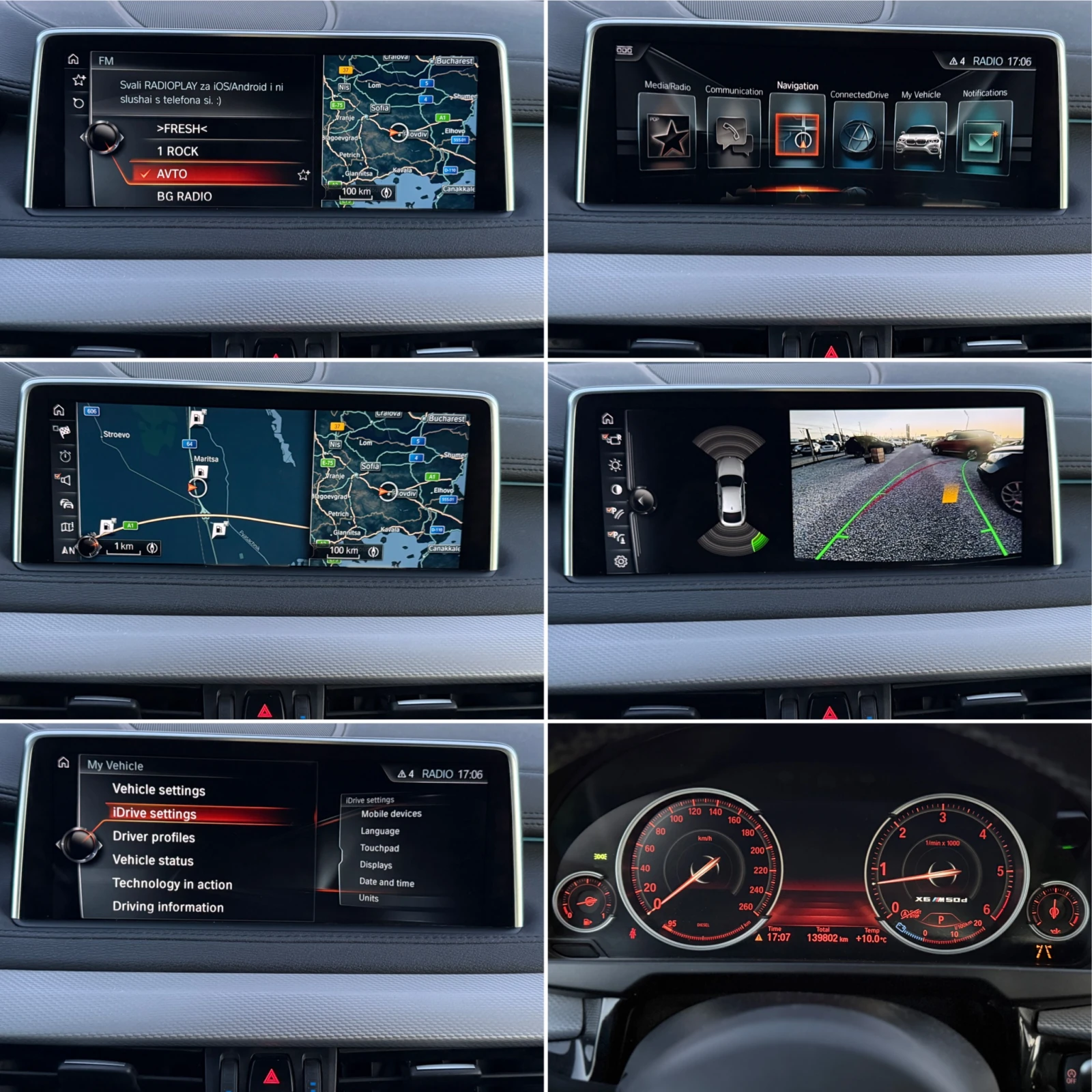 BMW X6 M PACK#OBDUH#PODGREV#DISTRONIC#CAMERA#HARMANKARDON | Mobile.bg   17