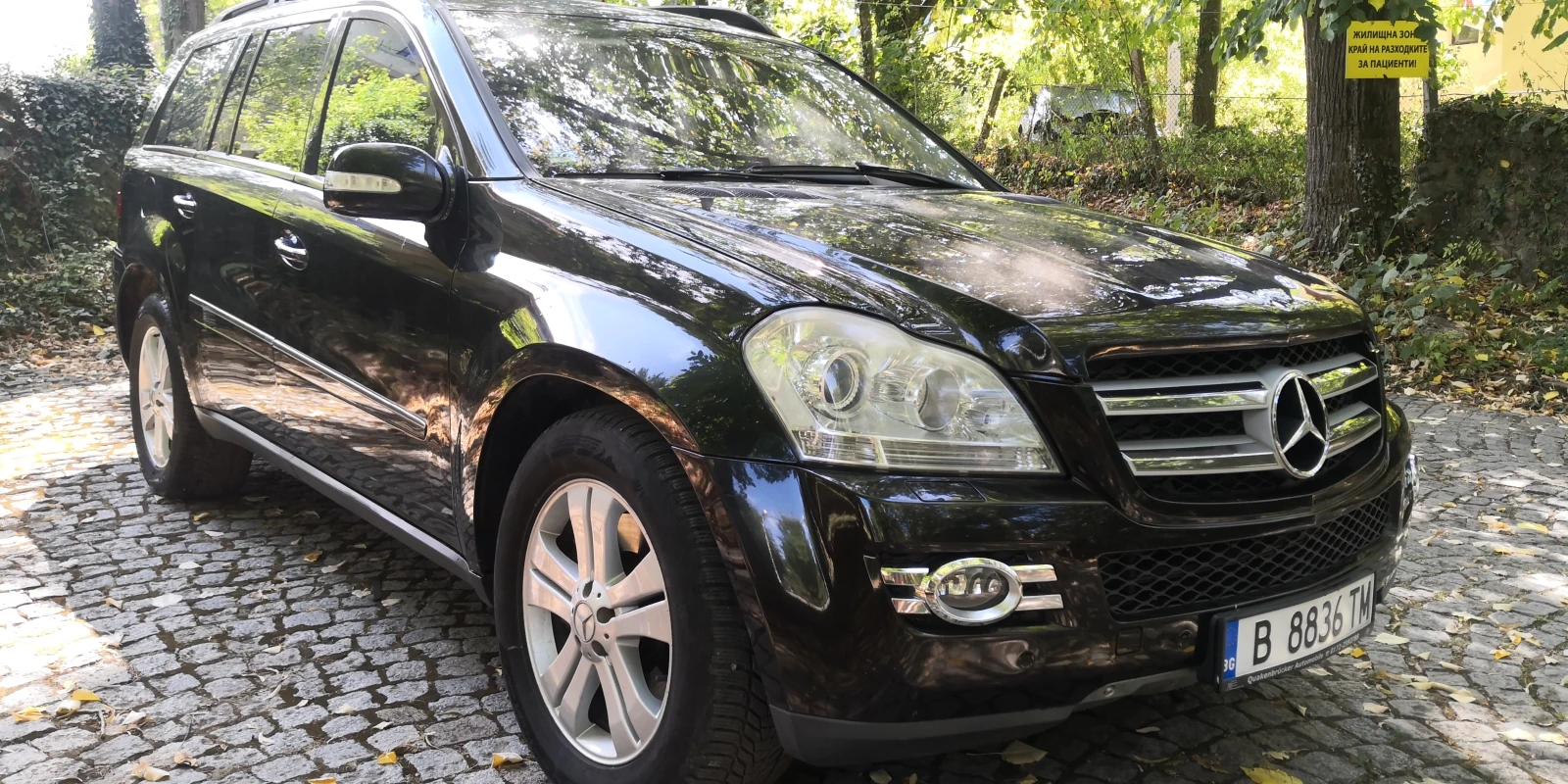 Mercedes-Benz GL 420, снимка 6 - Автомобили и джипове - 56677523