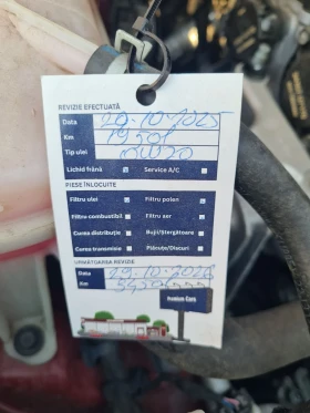 Kia Ceed 1.5i Benzin Automatic 2024 г. Гаранция , снимка 9